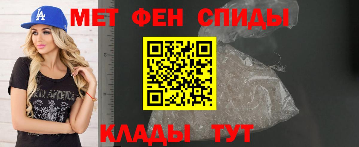 АМФ 97% Норильск
