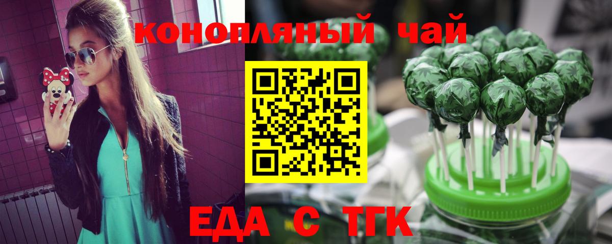 Норильск  Canna-Cookies марихуана  Вход с VPN 