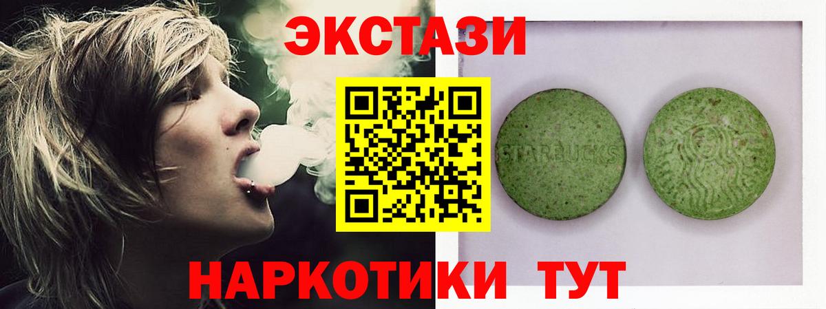 ЭКСТАЗИ  ЭКСТАЗИ louis Vuitton  hydra вход  Норильск  Вход с VPN 