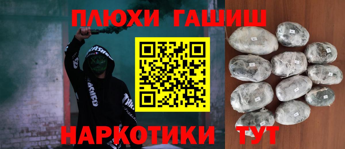 ГАШ Premium Норильск
