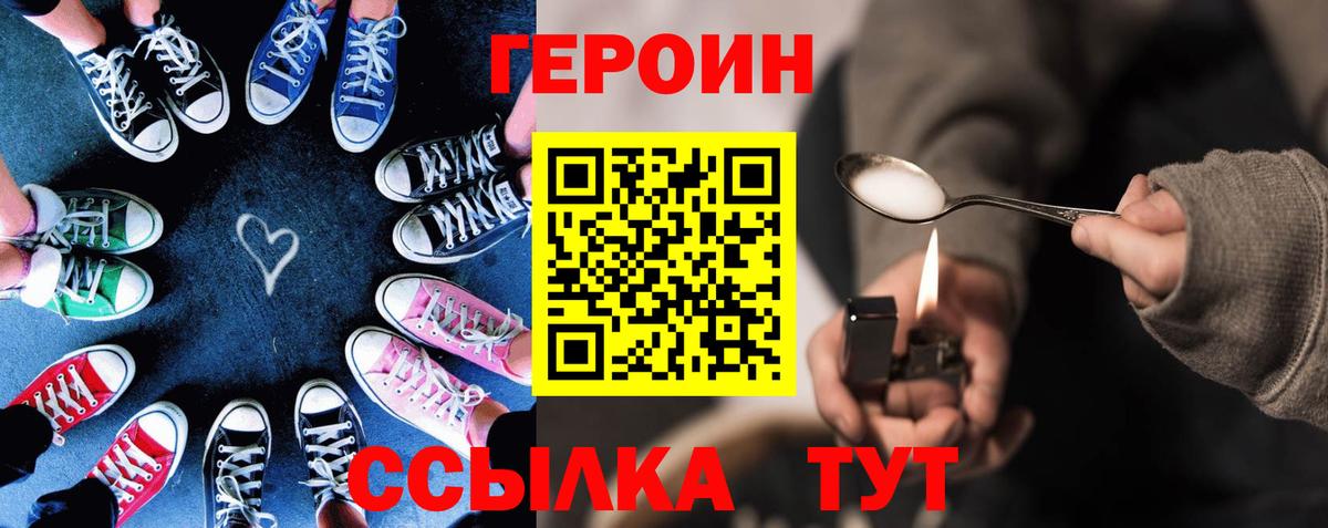 АМФЕТАМИН Норильск