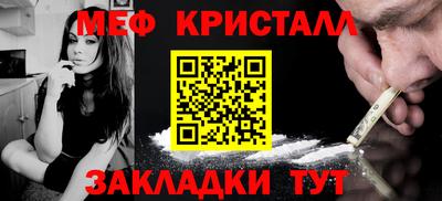 экстази Мирный