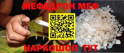 экстази Мирный