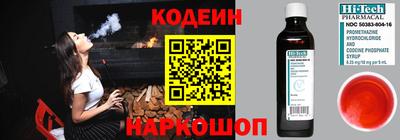 экстази Мирный