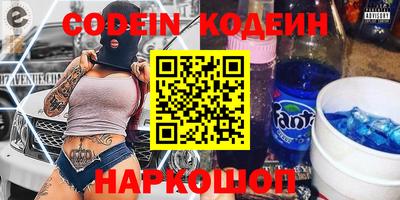 экстази Мирный