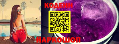 экстази Мирный