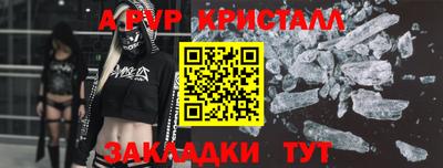 экстази Мирный