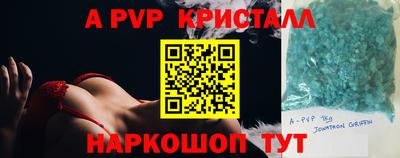 марки lsd Михайловск