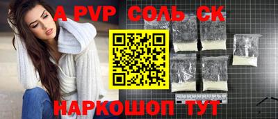 дистиллят марихуана Михайловка