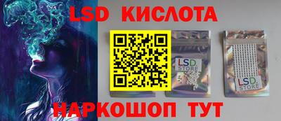 экстази Мирный