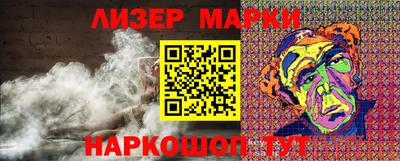 марки lsd Михайловск