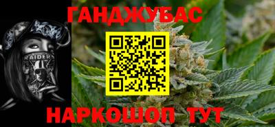 дистиллят марихуана Михайловка