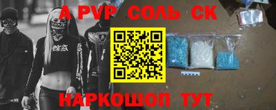 марки lsd Михайловск