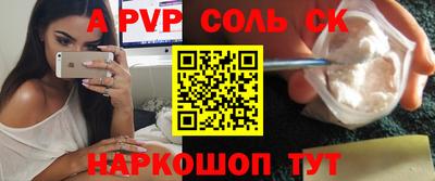 экстази Мирный