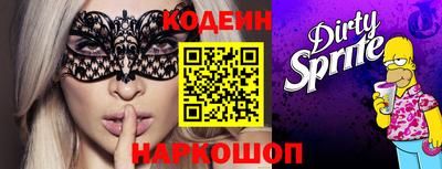 экстази Мирный