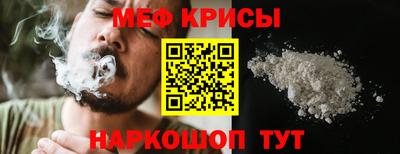 экстази Мирный