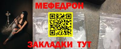 экстази Мирный