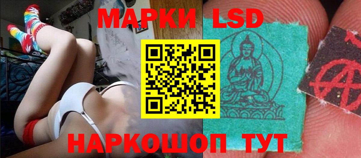 LSD-25 экстази кислота  Вход с VPN  LSD-25 экстази  ЛСД экстази ecstasy  Норильск 