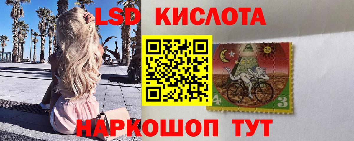Марки NBOMe 1,8мг Норильск