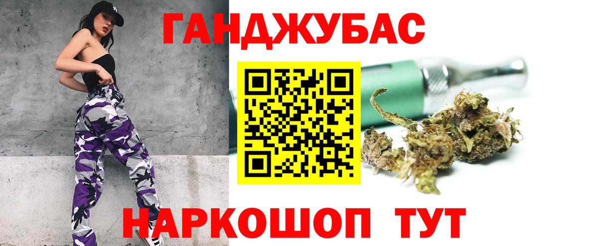 Шишки марихуана сатива Норильск